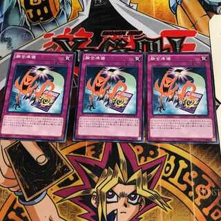 融合準備 4 ノーマル 3枚セット てら