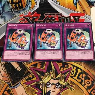 融合準備 5 ノーマル 3枚セット てら