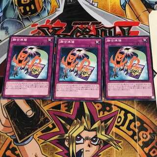 融合準備 6 ノーマル 3枚セット てら