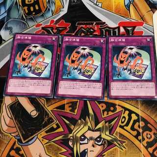 融合準備 7 ノーマル 3枚セット てら