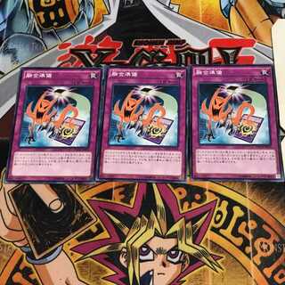 融合準備 9 ノーマル 3枚セット てら