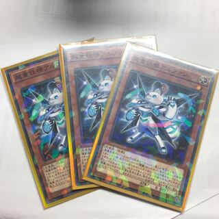 超量妖精アルファン