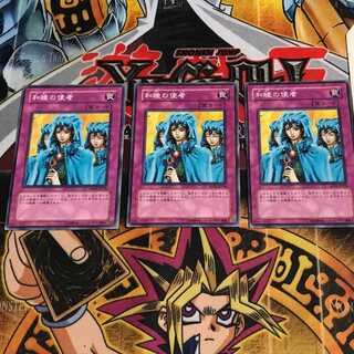 和睦の使者 6 ノーマル 3枚セット てら