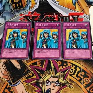 Waboku 8 Normal, set of 3 Tera.