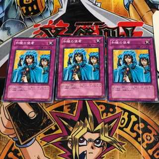 和睦の使者 9 ノーマル 3枚セット てら