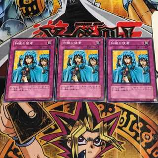 和睦の使者 10 ノーマル 3枚セット てら