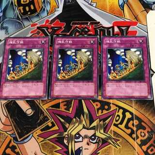 Disturbance Strategy 4 Normal, set of 3 Tera.