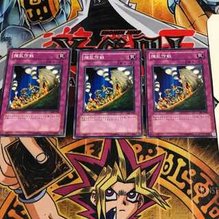 Disturbance Strategy 7 Normal 3-card set Tera