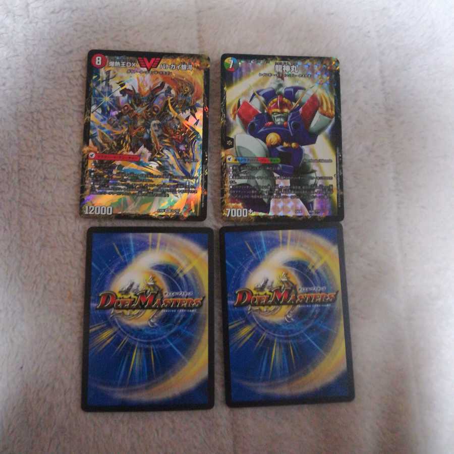 デュエマ確認用