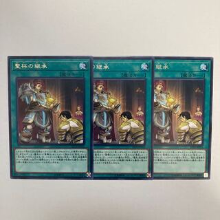 Heritage of the Chalice Rare JP051