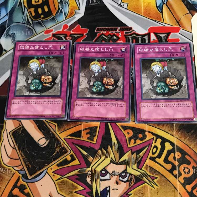 Treacherous Trap Hole 3 Normal Set of 3 Tera