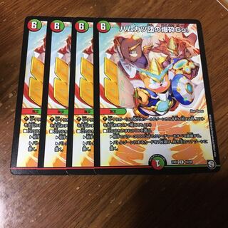 ハムカツ団の爆砕go! 4枚