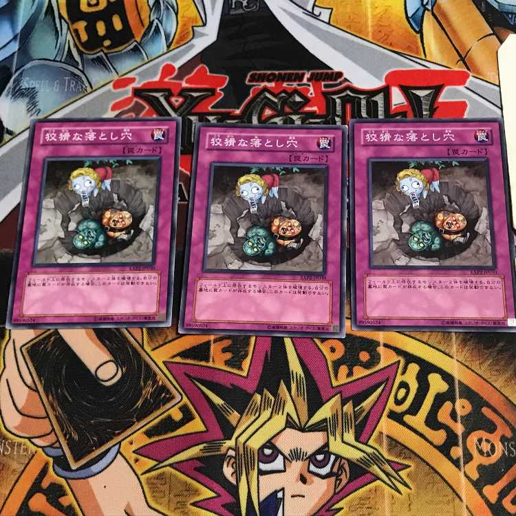 狡猾な落とし穴 6 ノーマル 3枚セット てら