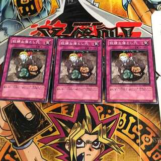 狡猾な落とし穴 7 ノーマル 3枚セット てら