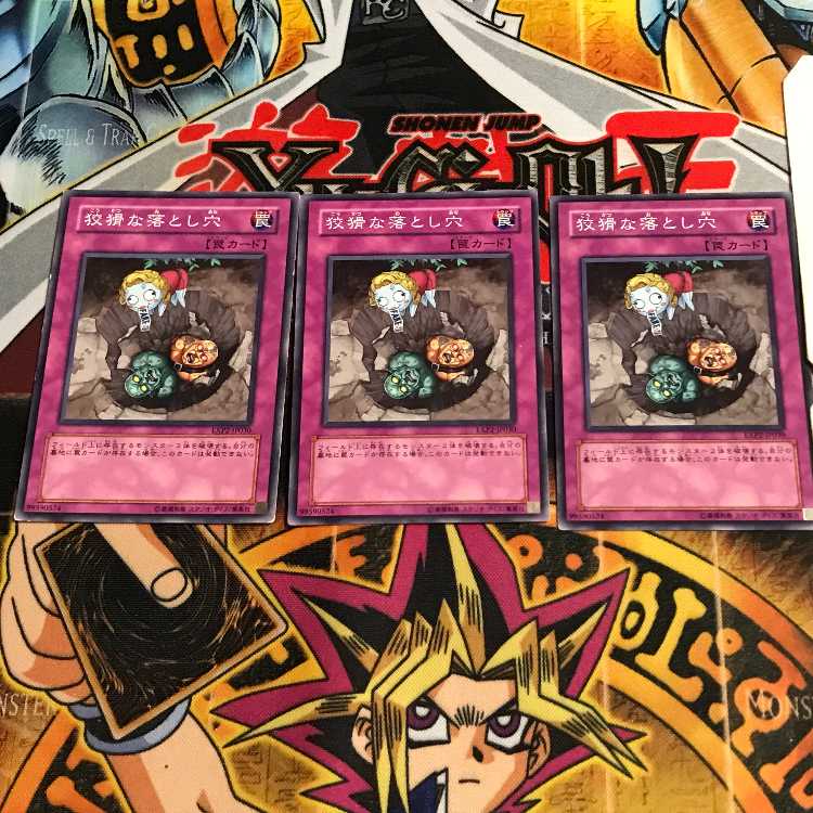 狡猾な落とし穴 9 ノーマル 3枚セット てら