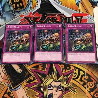 蟲惑の落とし穴 4 ノーマル 3枚セット てら