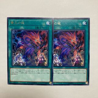 Abomination's Prison Rare JP054