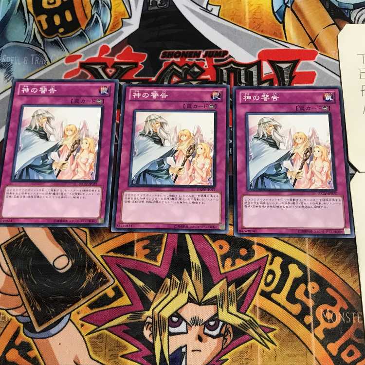 Solemn Warning 8 Normal, set of 3 Tera.