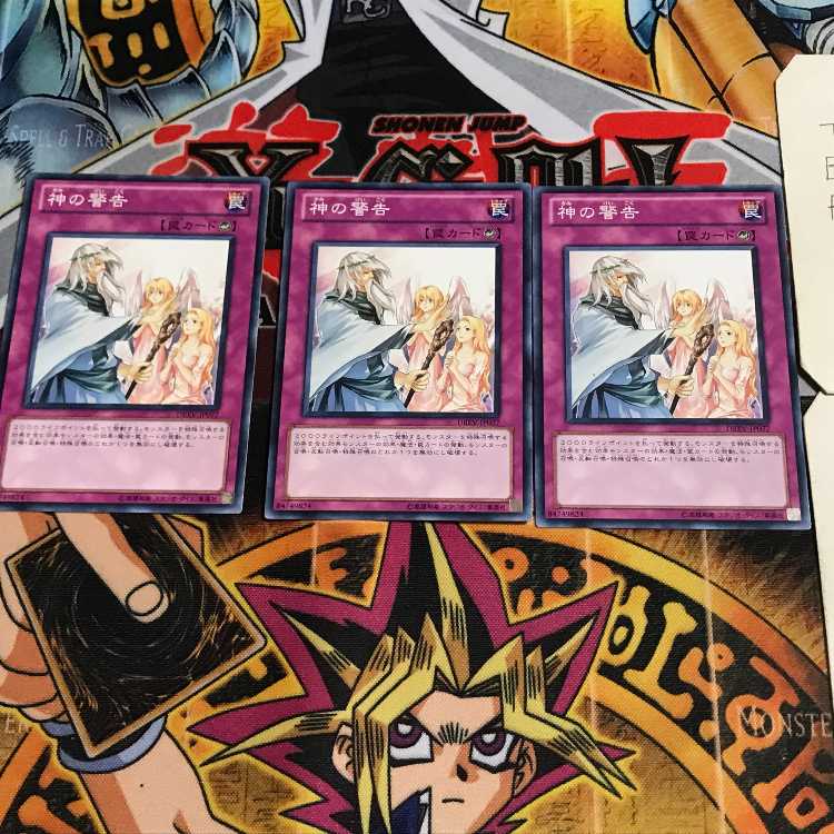 Solemn Warning 10 Normal, set of 3 Tera.