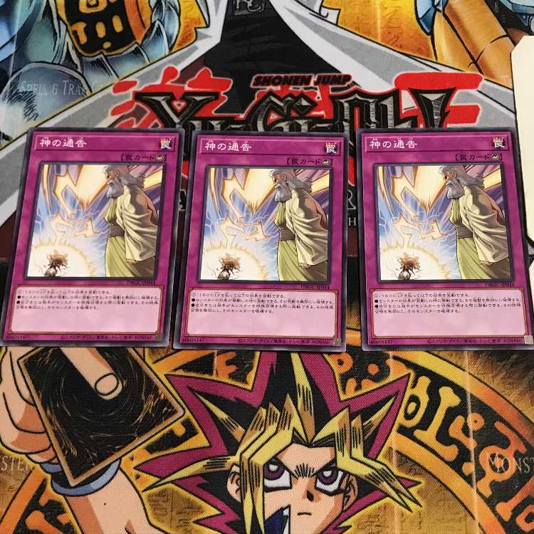 Solemn Strike 7 Normal, set of 3 Tera.