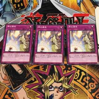 Solemn Strike 7 Normal, set of 3 Tera.