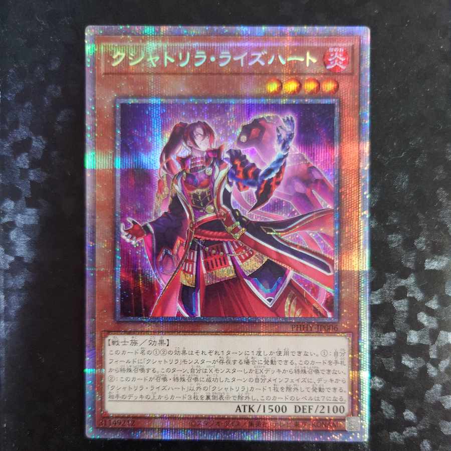 Kshatrira Rise Heart Prismatic Secret Rare JP006