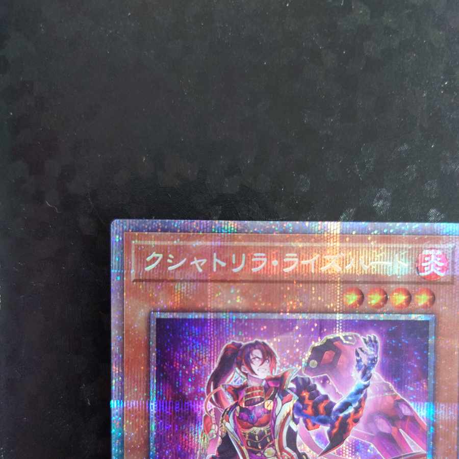 Kshatrira Rise Heart Prismatic Secret Rare JP006