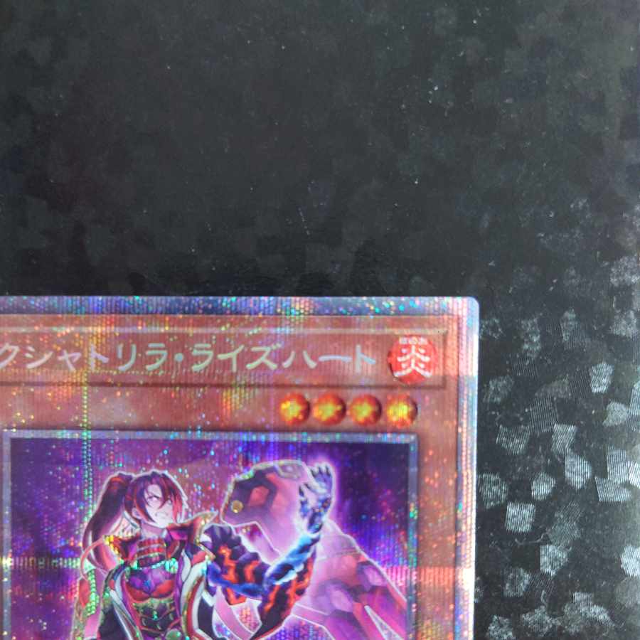 Kshatrira Rise Heart Prismatic Secret Rare JP006