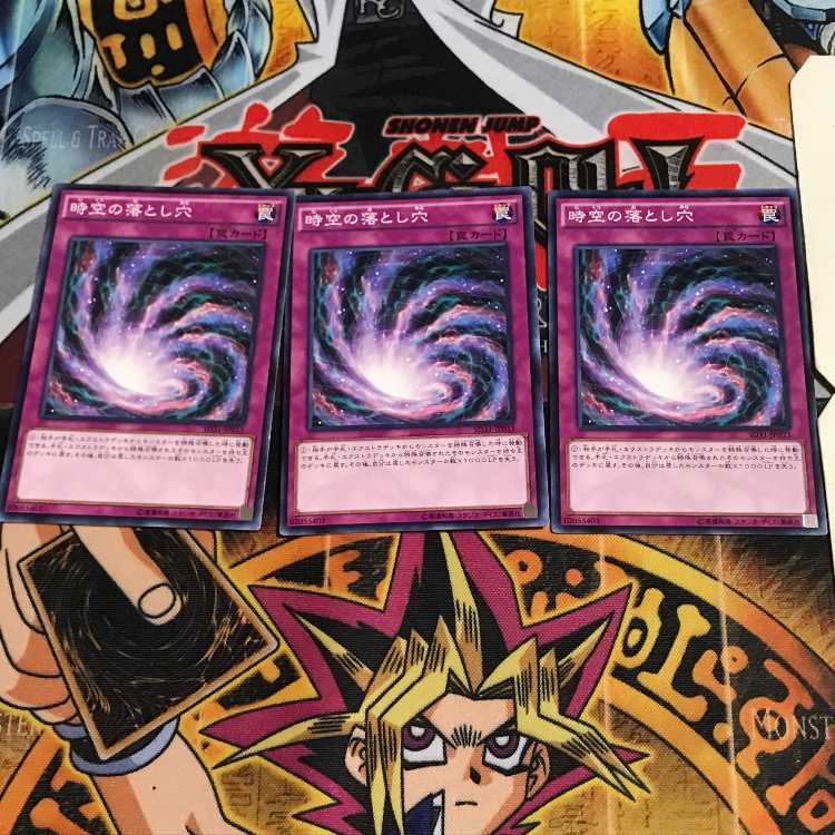 Time-Space Trap Hole 1 Normal, set of 3 Tera