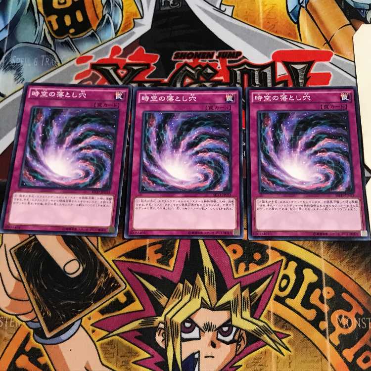 Time-Space Trap Hole 2 Normal, set of 3 Tera