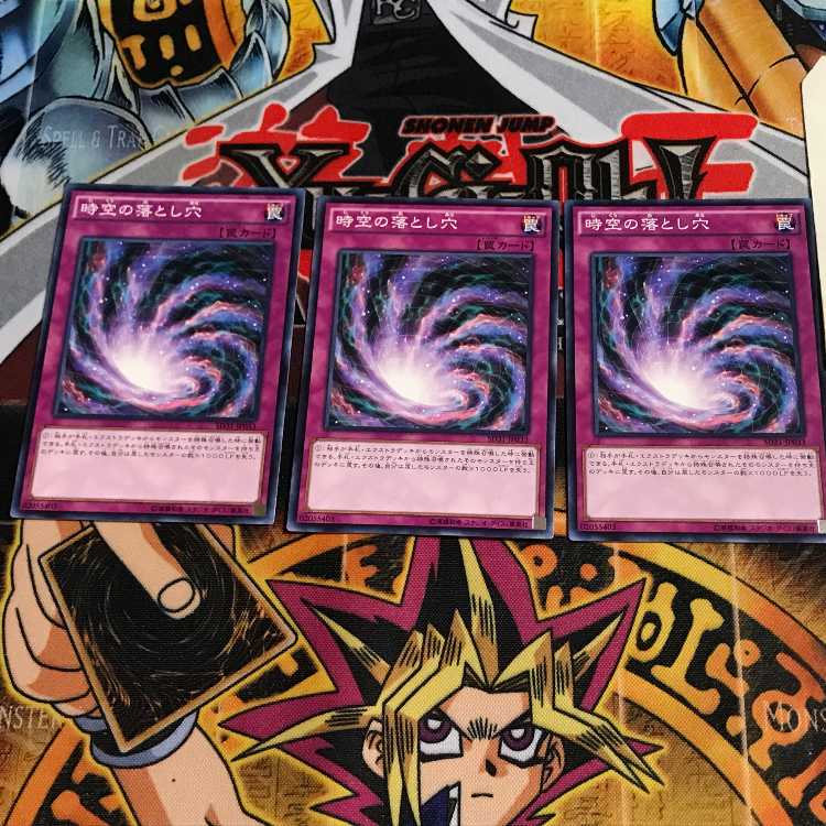 Time-Space Trap Hole 4 Normal, set of 3 Tera