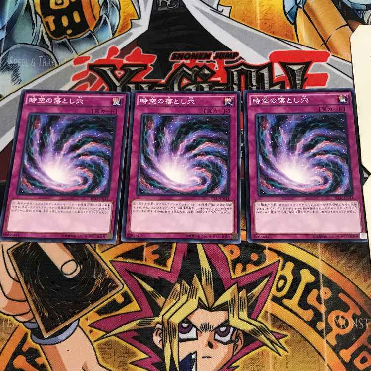 Time-Space Trap Hole 6 Normal, set of 3 Tera