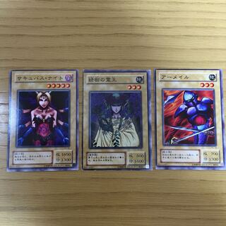 枠ズレエラー商品 3点セット