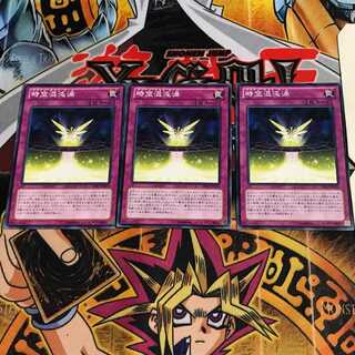 時空混沌渦 7 ノーマル 3枚セット てら