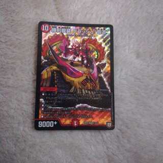 クラッシュヘッド