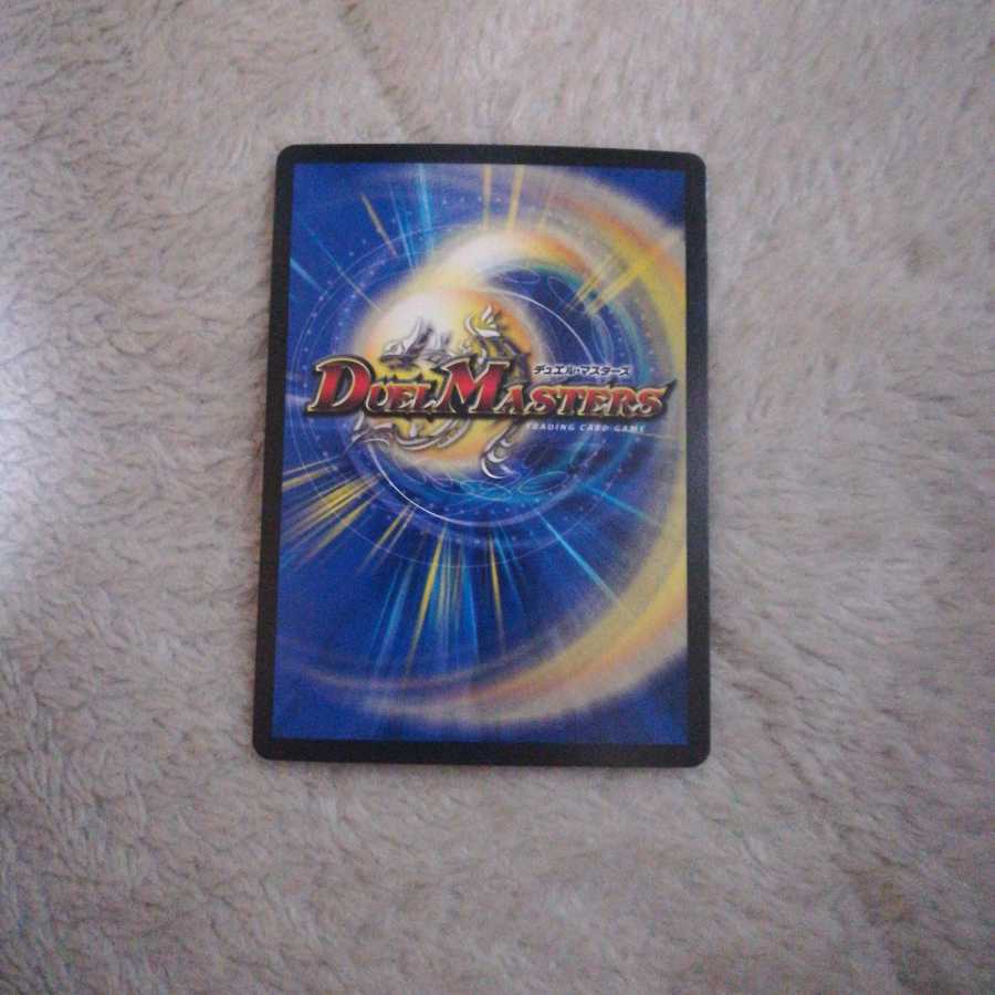 クラッシュヘッド