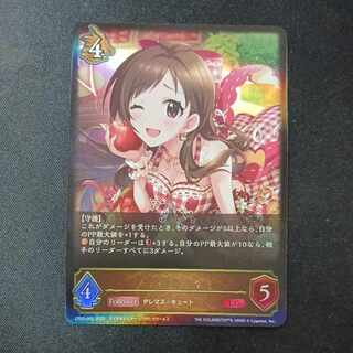 辻野あかり　LG