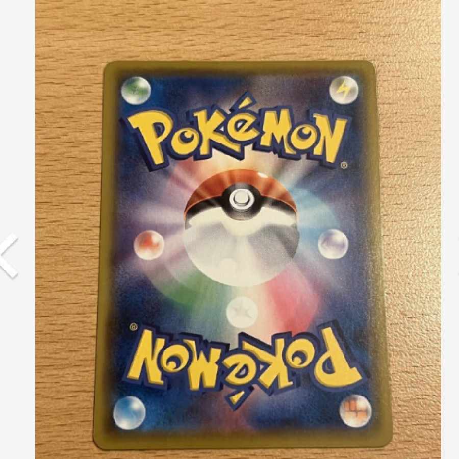 ポケモンカード　ガラルの仲間たち　sr