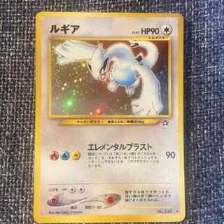 ルギア ポケモンカード 旧裏