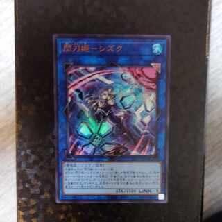 Sentouhime-Shizuku (different illustration version) Ultra Rare JP039