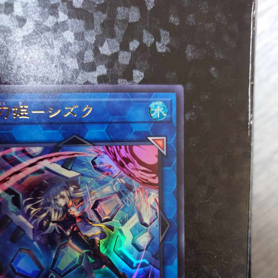 Sentouhime-Shizuku (different illustration version) Ultra Rare JP039