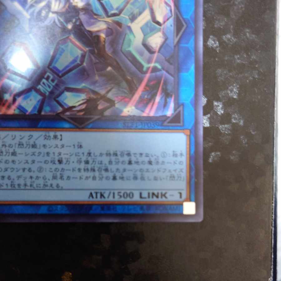 Sentouhime-Shizuku (different illustration version) Ultra Rare JP039