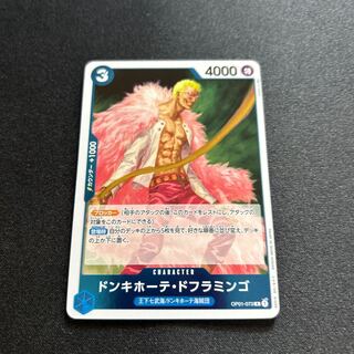 OP01-073 Don Quixote Doflamingo R