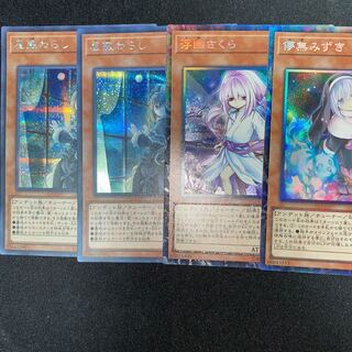 屋敷わらし　浮幽さくら　儚無みずき　絵違い