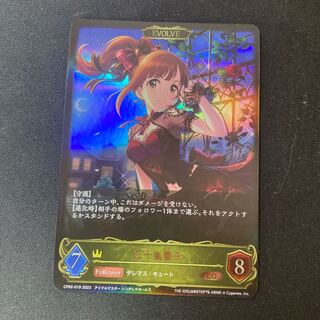 五十嵐響子　EVOLVE　LG