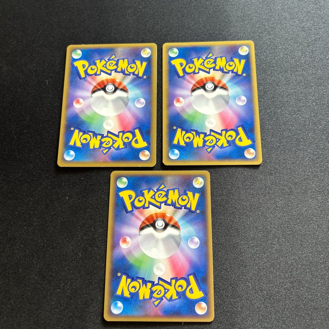 AmpharosFlaaffyMareep