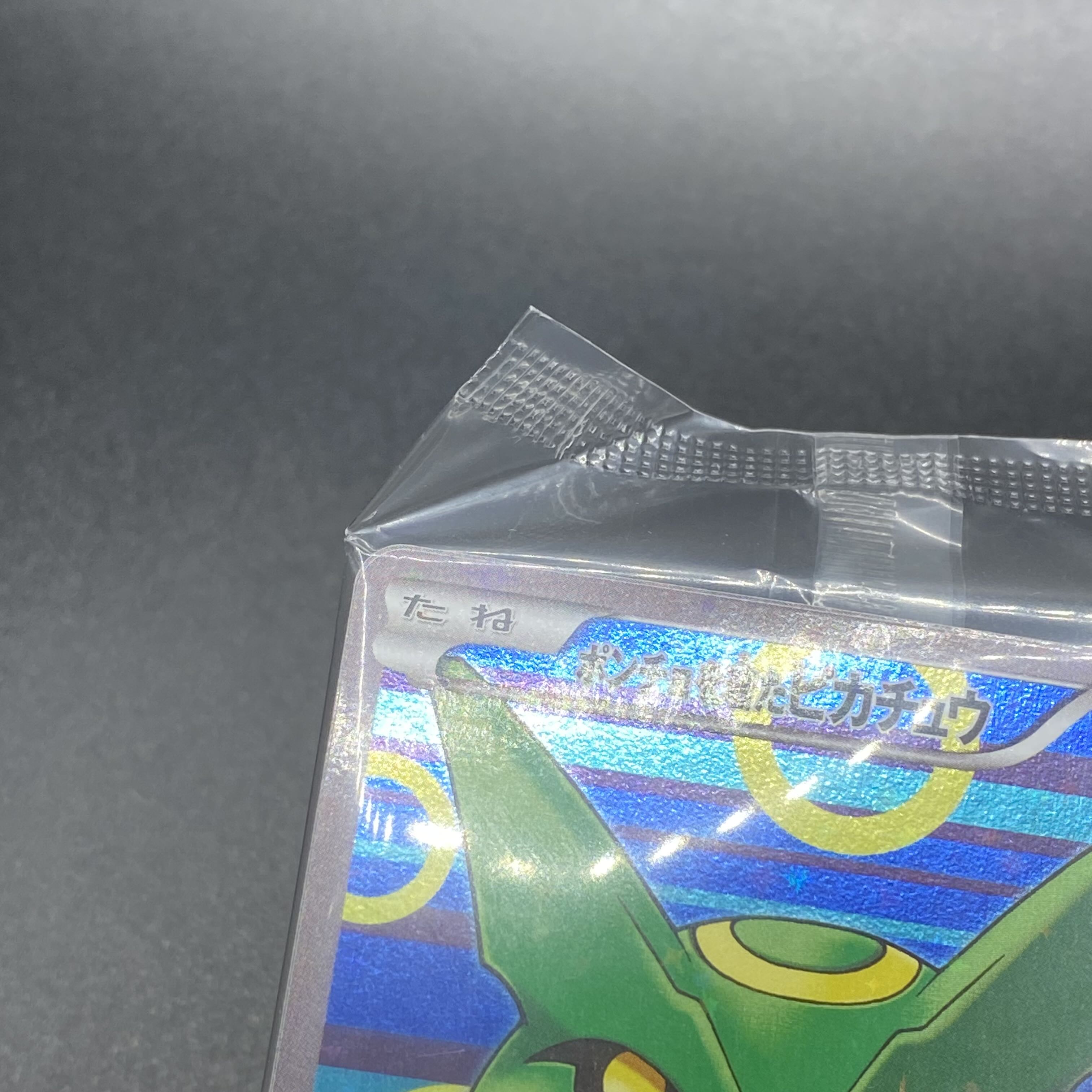 ポンチョを着たピカチュウ PROMO 230/XY-P 未開封