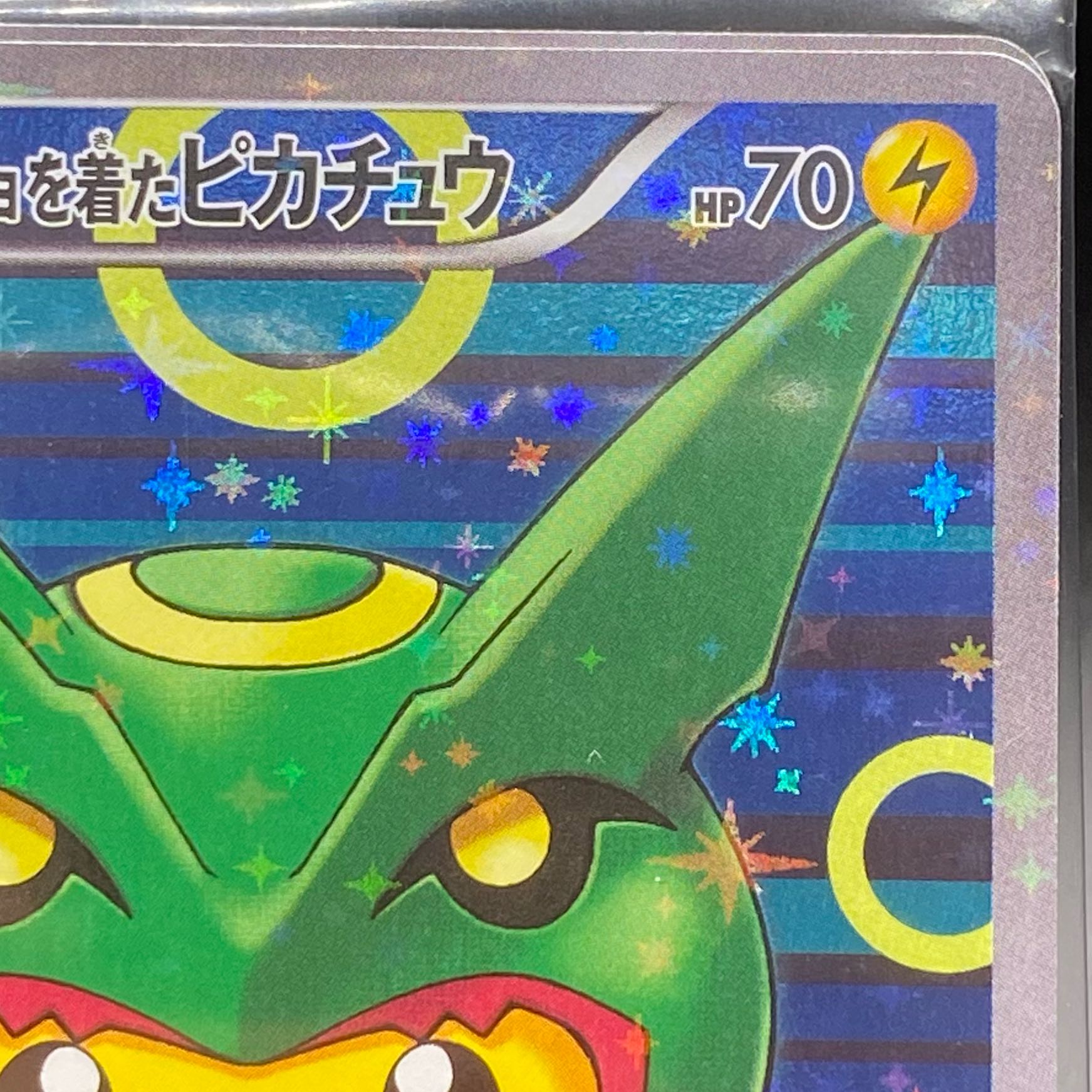 ポンチョを着たピカチュウ PROMO 230/XY-P 未開封