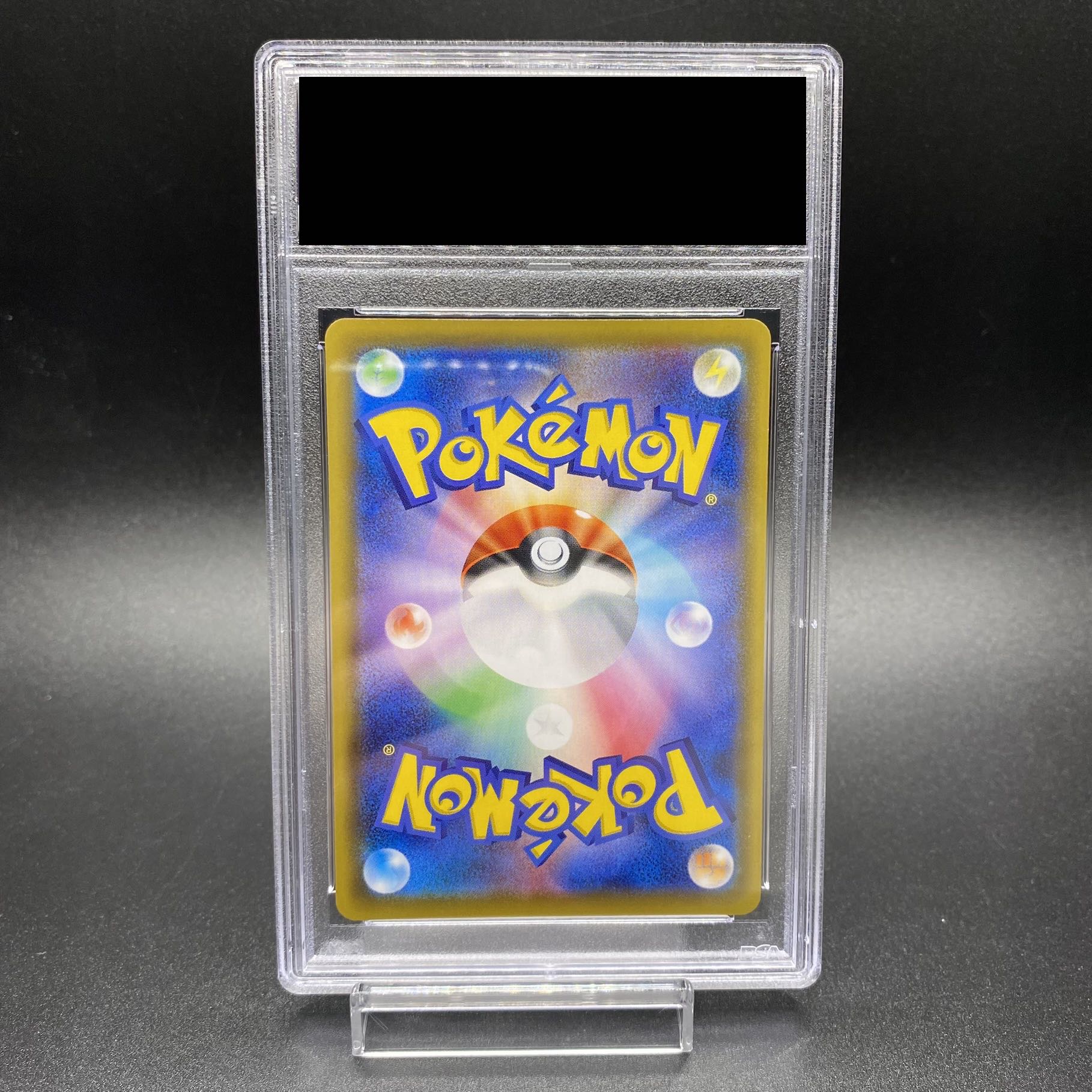 【PSA10】ソルガレオ&ルナアーラGX SR 063/049