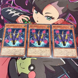 超重武者装留ブレイク・アーマー ノーマル JP012